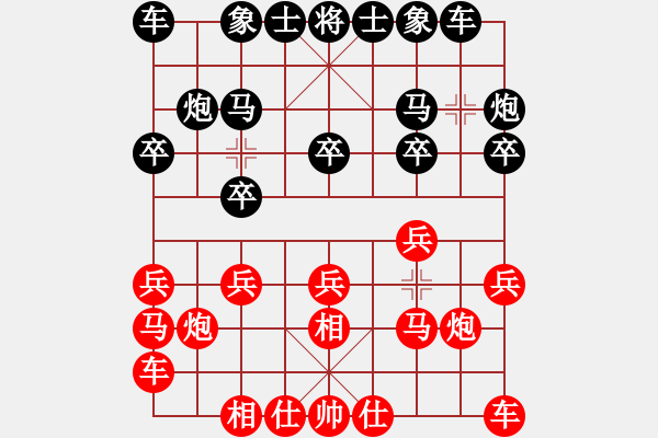 象棋棋谱图片：张福生 先和 王剑凌 - 步数：10 