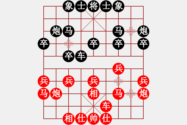 象棋棋谱图片：张福生 先和 王剑凌 - 步数：20 