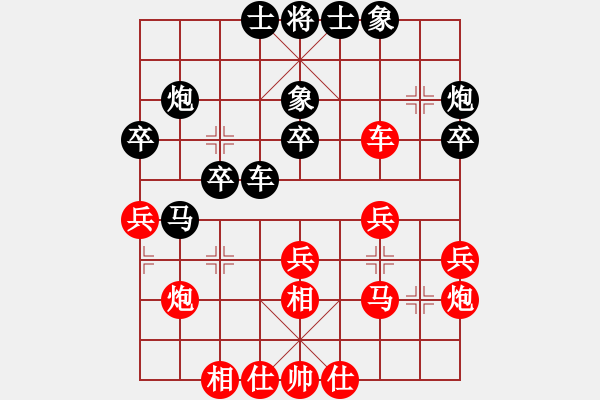 象棋棋谱图片：张福生 先和 王剑凌 - 步数：30 