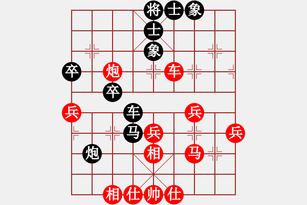 象棋棋谱图片：张福生 先和 王剑凌 - 步数：40 