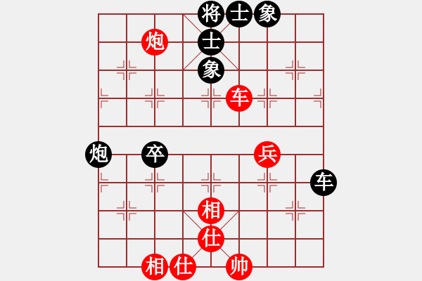 象棋棋谱图片：张福生 先和 王剑凌 - 步数：54 