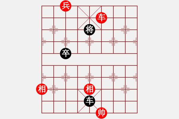 象棋棋譜圖片：絕妙棋局2968 - 步數(shù)：10 