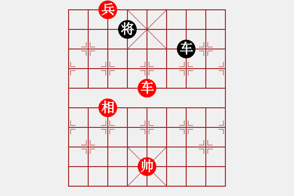 象棋棋譜圖片：絕妙棋局2968 - 步數(shù)：30 