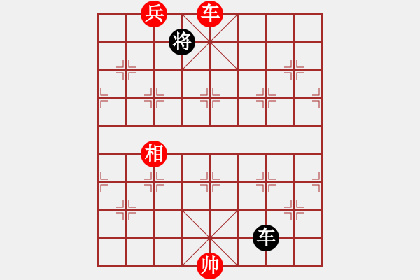 象棋棋譜圖片：絕妙棋局2968 - 步數(shù)：33 