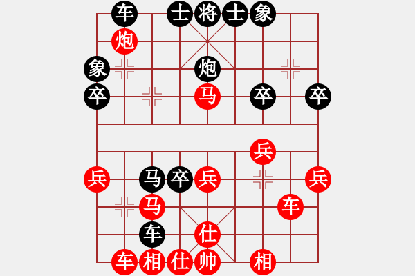 象棋棋譜圖片：春海(6段)-勝-絕對第一(2段) - 步數(shù)：40 