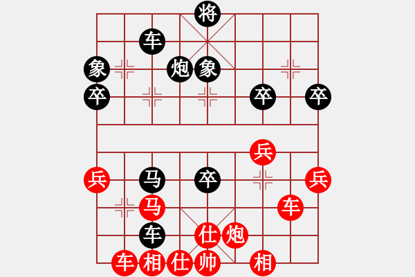 象棋棋譜圖片：春海(6段)-勝-絕對第一(2段) - 步數(shù)：51 