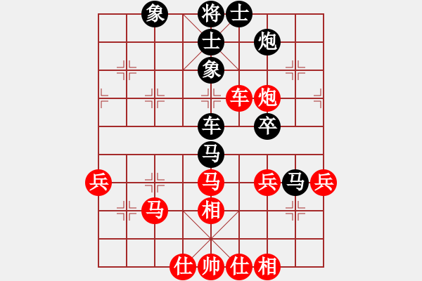 象棋棋譜圖片：喜歡玩玩(6段)-和-天無決(6段) - 步數(shù)：46 