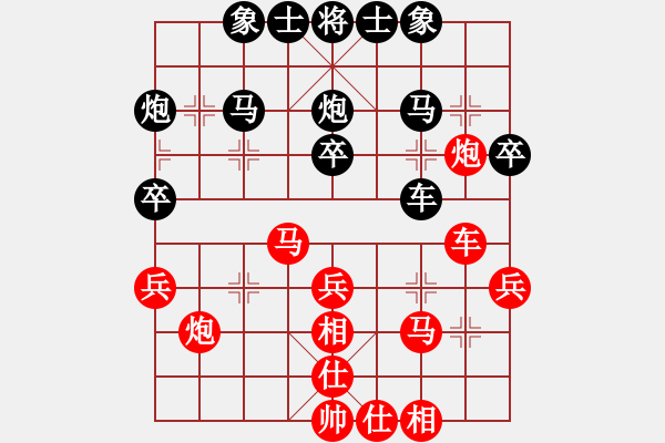 象棋棋譜圖片：qqq 勝 柳暗花明 - 步數(shù)：30 