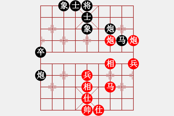 象棋棋譜圖片：qqq 勝 柳暗花明 - 步數(shù)：50 