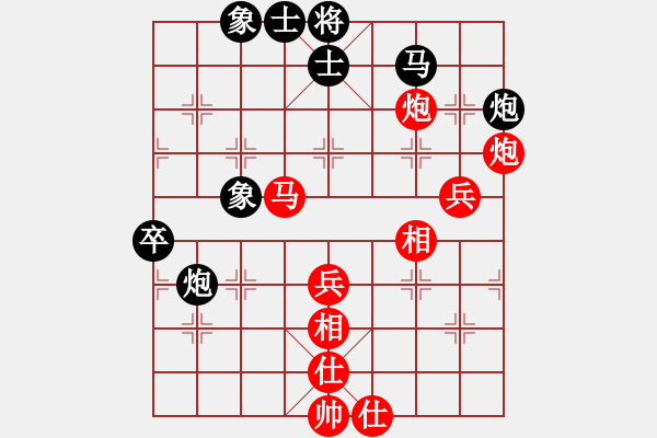 象棋棋譜圖片：qqq 勝 柳暗花明 - 步數(shù)：60 