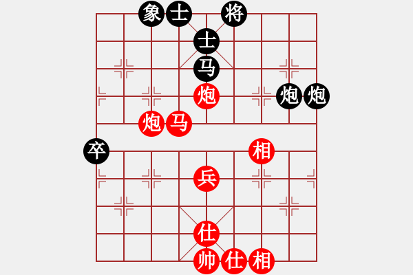 象棋棋譜圖片：qqq 勝 柳暗花明 - 步數(shù)：70 