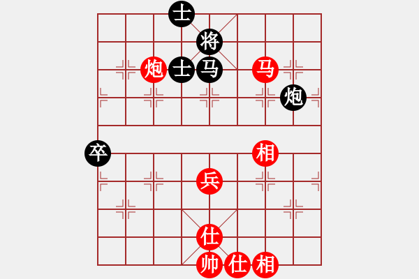 象棋棋譜圖片：qqq 勝 柳暗花明 - 步數(shù)：79 