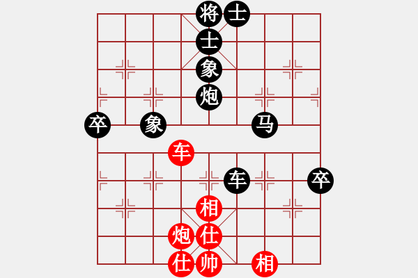 象棋棋譜圖片：五六炮進(jìn)七兵對(duì)屏風(fēng)馬紅先鋒馬（黑勝） - 步數(shù)：100 