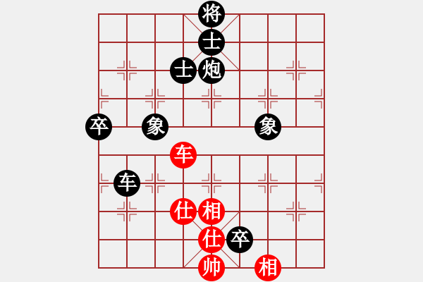 象棋棋譜圖片：五六炮進(jìn)七兵對(duì)屏風(fēng)馬紅先鋒馬（黑勝） - 步數(shù)：120 