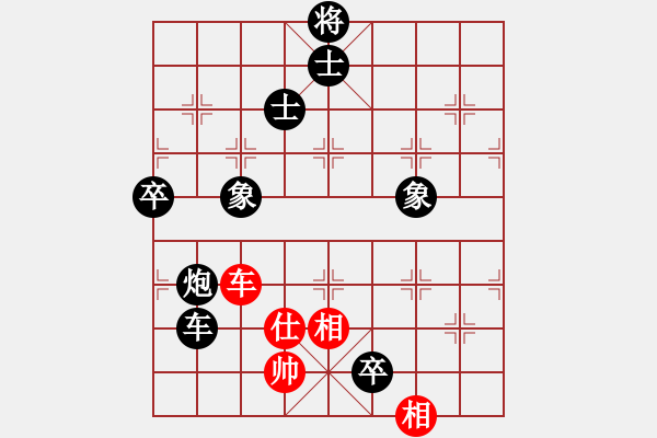 象棋棋譜圖片：五六炮進(jìn)七兵對(duì)屏風(fēng)馬紅先鋒馬（黑勝） - 步數(shù)：130 