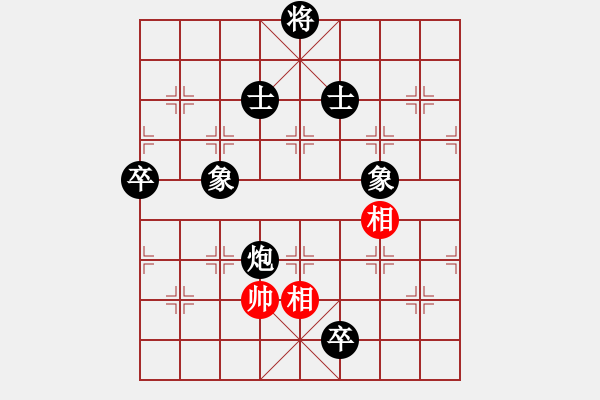 象棋棋譜圖片：五六炮進(jìn)七兵對(duì)屏風(fēng)馬紅先鋒馬（黑勝） - 步數(shù)：140 