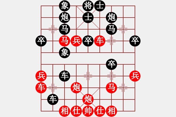 象棋棋譜圖片：五六炮進(jìn)七兵對(duì)屏風(fēng)馬紅先鋒馬（黑勝） - 步數(shù)：40 