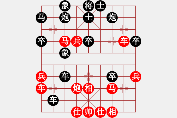 象棋棋譜圖片：五六炮進(jìn)七兵對(duì)屏風(fēng)馬紅先鋒馬（黑勝） - 步數(shù)：50 