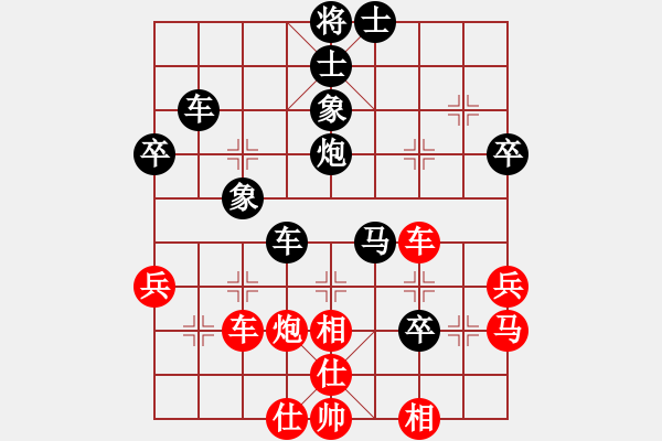 象棋棋譜圖片：五六炮進(jìn)七兵對(duì)屏風(fēng)馬紅先鋒馬（黑勝） - 步數(shù)：70 