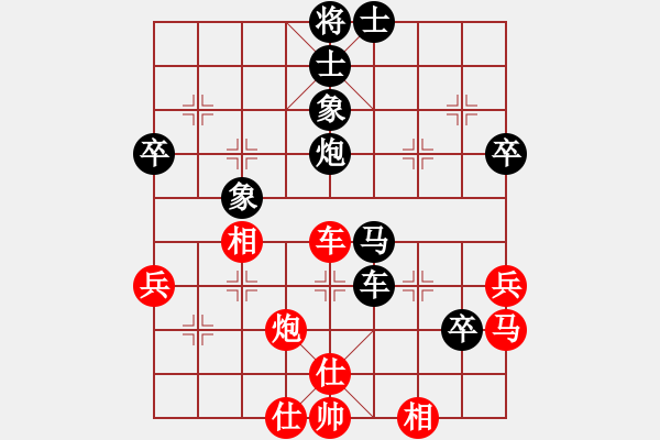 象棋棋譜圖片：五六炮進(jìn)七兵對(duì)屏風(fēng)馬紅先鋒馬（黑勝） - 步數(shù)：80 