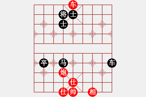 象棋棋譜圖片：陜西丁曉東先和杭州劉明大師 - 步數(shù)：100 