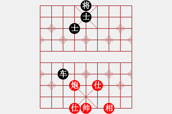 象棋棋譜圖片：陜西丁曉東先和杭州劉明大師 - 步數(shù)：110 