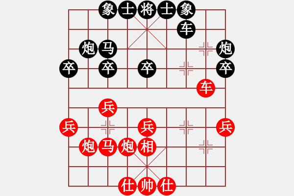 象棋棋譜圖片：陜西丁曉東先和杭州劉明大師 - 步數(shù)：30 