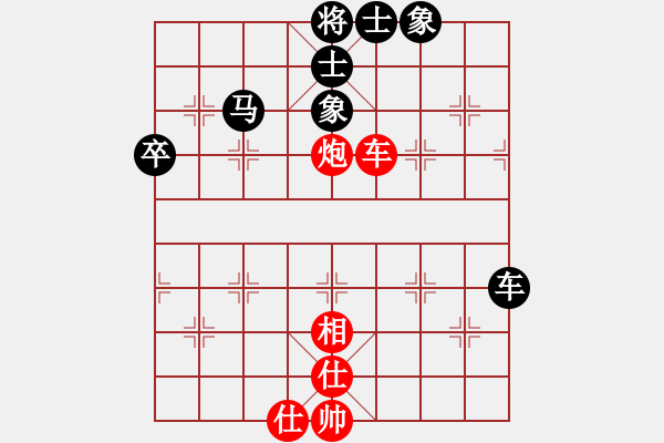 象棋棋譜圖片：陜西丁曉東先和杭州劉明大師 - 步數(shù)：60 