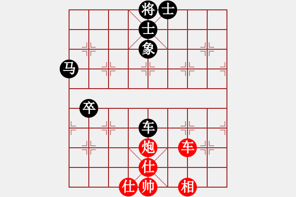 象棋棋譜圖片：陜西丁曉東先和杭州劉明大師 - 步數(shù)：80 