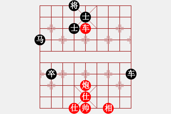 象棋棋譜圖片：陜西丁曉東先和杭州劉明大師 - 步數(shù)：90 