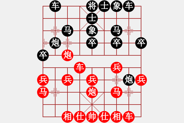 象棋棋譜圖片：剛剛vs猴哥 - 步數(shù)：20 