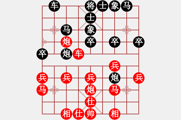 象棋棋譜圖片：剛剛vs猴哥 - 步數(shù)：30 