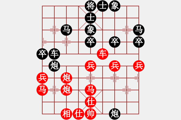 象棋棋譜圖片：剛剛vs猴哥 - 步數(shù)：50 