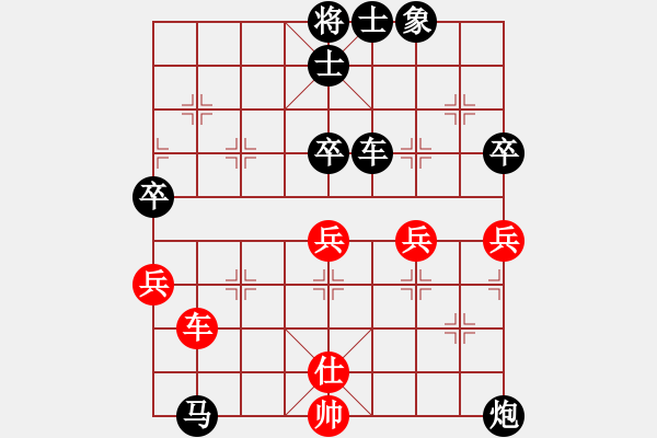 象棋棋譜圖片：剛剛vs猴哥 - 步數(shù)：90 