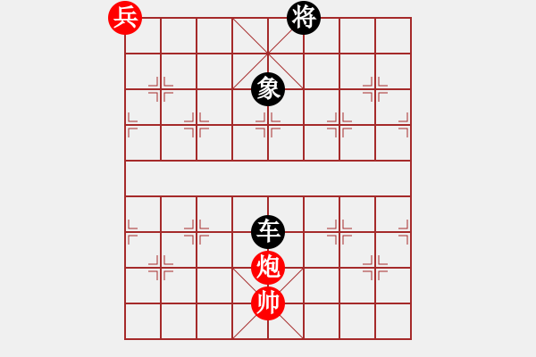 象棋棋譜圖片：大鵬展翅 - 步數(shù)：100 