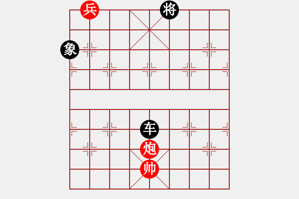 象棋棋譜圖片：大鵬展翅 - 步數(shù)：110 