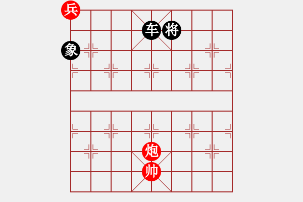 象棋棋譜圖片：大鵬展翅 - 步數(shù)：120 