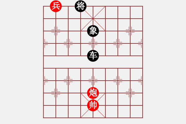 象棋棋譜圖片：大鵬展翅 - 步數(shù)：50 