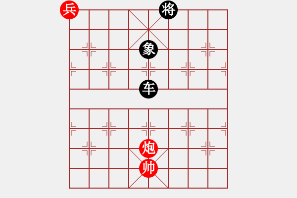 象棋棋譜圖片：大鵬展翅 - 步數(shù)：60 