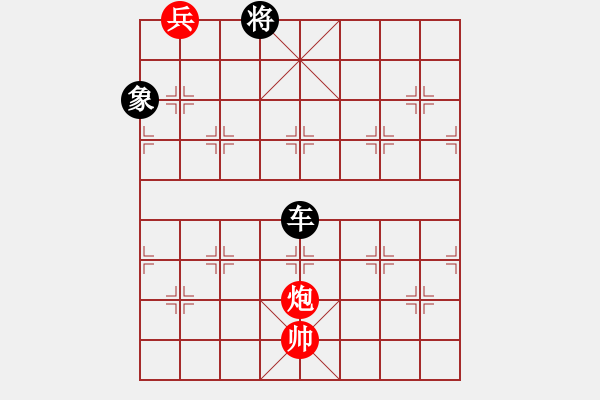 象棋大鹏展翅残局破解图片