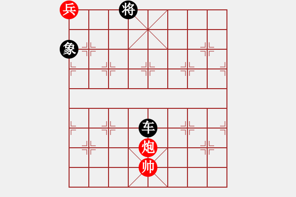 象棋棋譜圖片：大鵬展翅 - 步數(shù)：80 