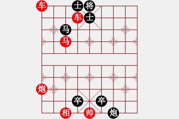 象棋棋譜圖片：B雙車(chē)馬炮類-第07局 - 步數(shù)：0 