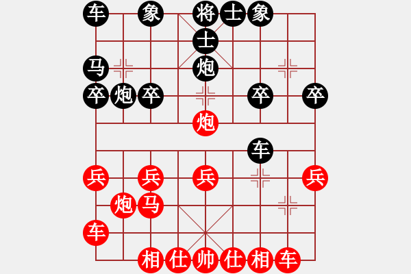 象棋棋譜圖片：人機(jī)對(duì)戰(zhàn) 2024-10-22 16:59 - 步數(shù)：20 