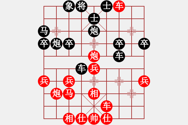 象棋棋譜圖片：人機(jī)對(duì)戰(zhàn) 2024-10-22 16:59 - 步數(shù)：30 