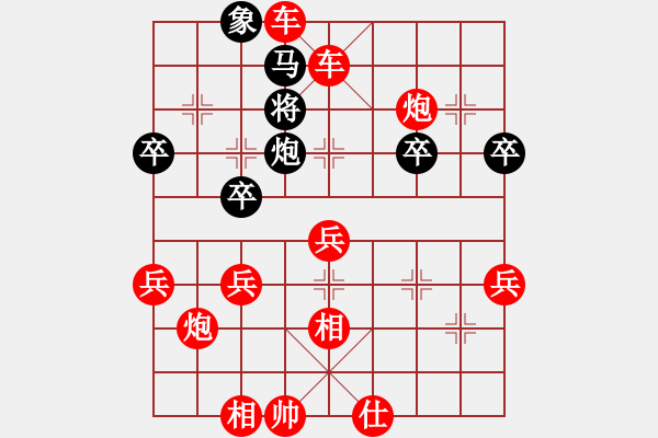 象棋棋譜圖片：人機(jī)對(duì)戰(zhàn) 2024-10-22 16:59 - 步數(shù)：50 