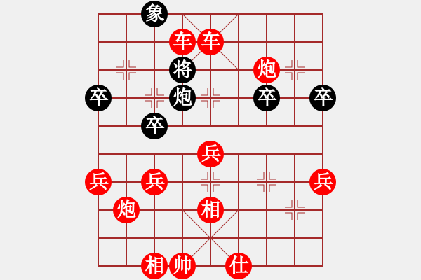 象棋棋譜圖片：人機(jī)對(duì)戰(zhàn) 2024-10-22 16:59 - 步數(shù)：51 