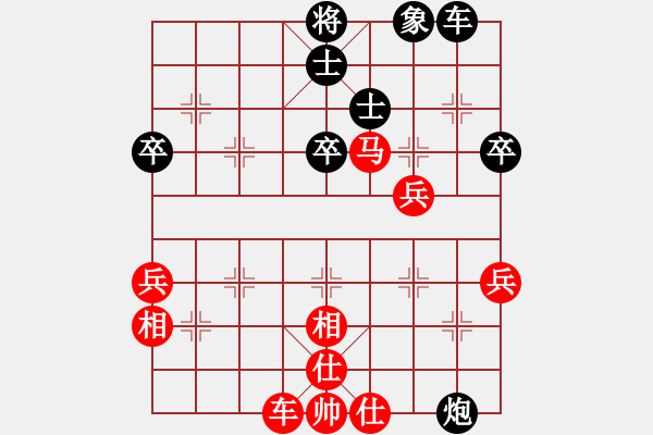 象棋棋譜圖片：中炮直車急進中兵對屏風馬雙炮過河 第2局 - 步數：50 