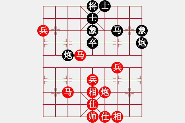 象棋棋譜圖片：旺仔 先勝 欣洋 - 步數(shù)：50 