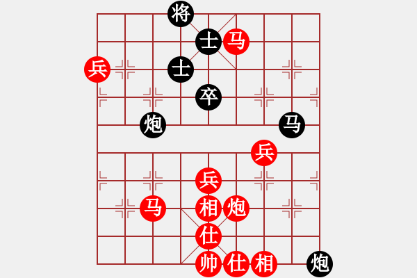 象棋棋譜圖片：旺仔 先勝 欣洋 - 步數(shù)：60 