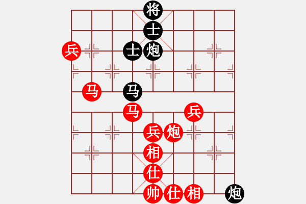 象棋棋譜圖片：旺仔 先勝 欣洋 - 步數(shù)：70 